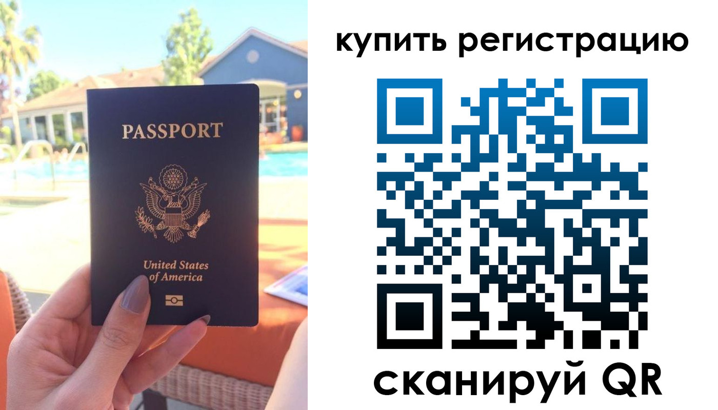 временная регистрация поиск в Пугачёве