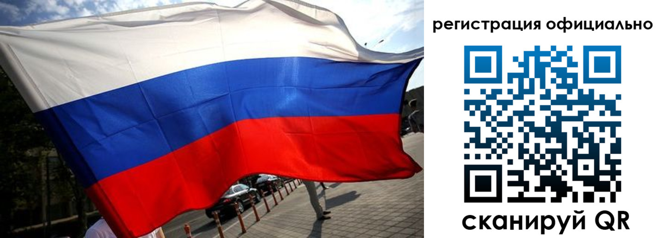 временная регистрация собственник в Пугачёве