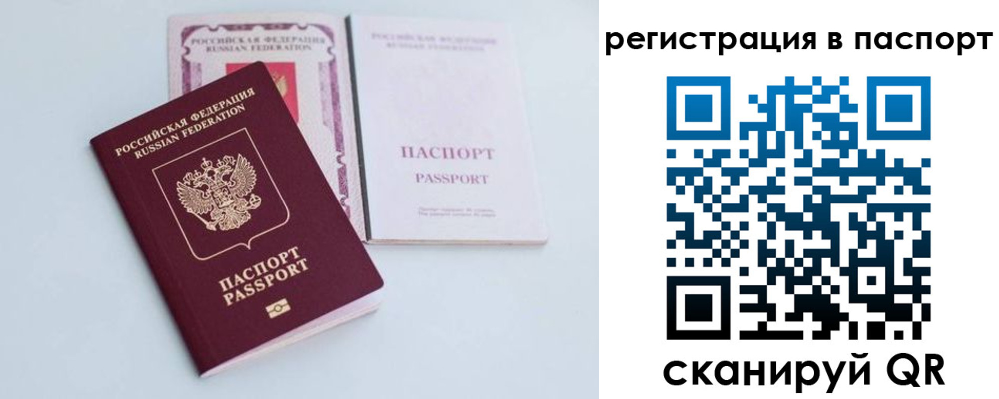 регистрация для дет. сада в Пугачёве